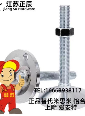 WAD46-D100-M16-M20-M24-L75-L100-L125-L150-L200不锈钢防震脚杯