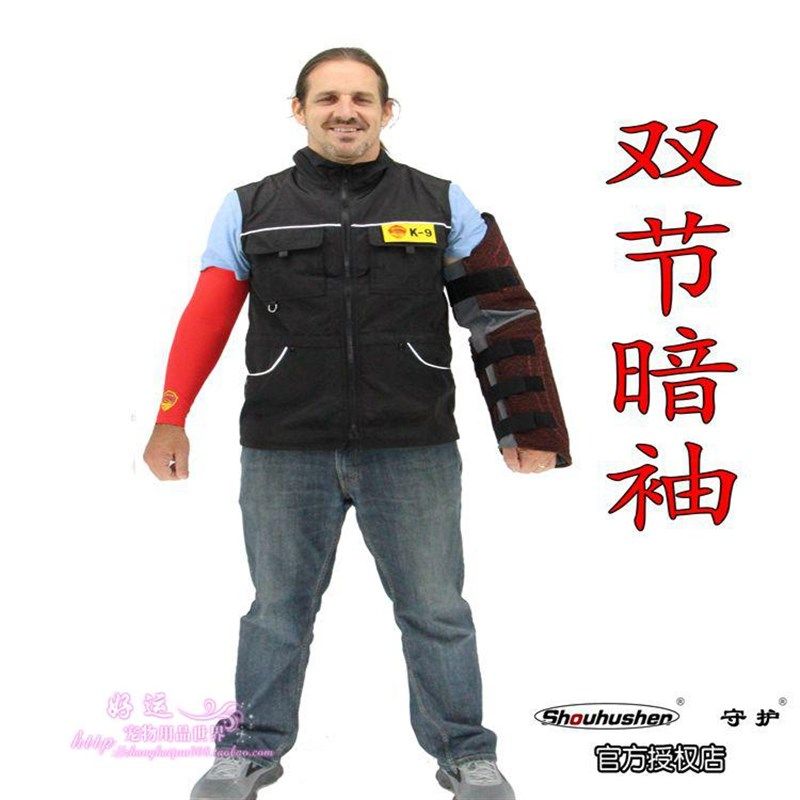 训犬用品装备训双节护肩暗袖成年犬扑咬袖靶工作犬内袖,宠物/宠物食品及用品,训练器,淘宝优惠券,粉丝福利购,淘宝优惠卷