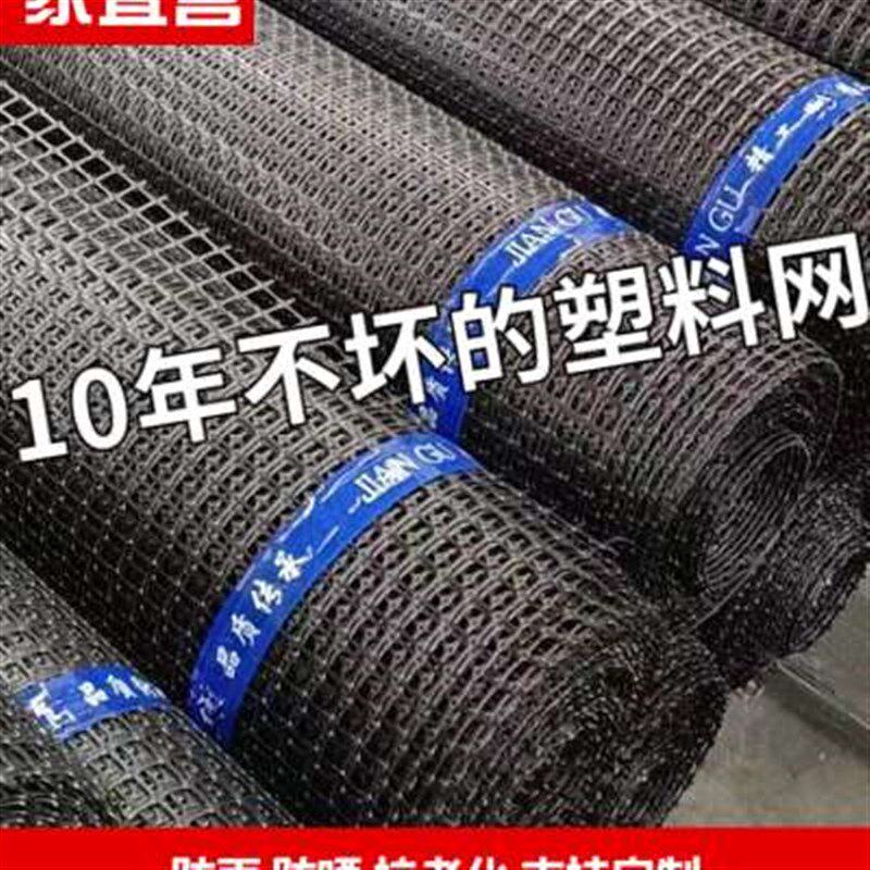 新款养殖塑料围栏网拦鸡防护网户外栅栏果园围网圈玉米网漏粪网隔