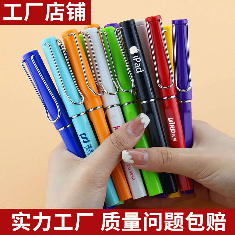 定制笔黑色中性笔高颜值圆珠笔速干签字笔商务定制高档可印logo广