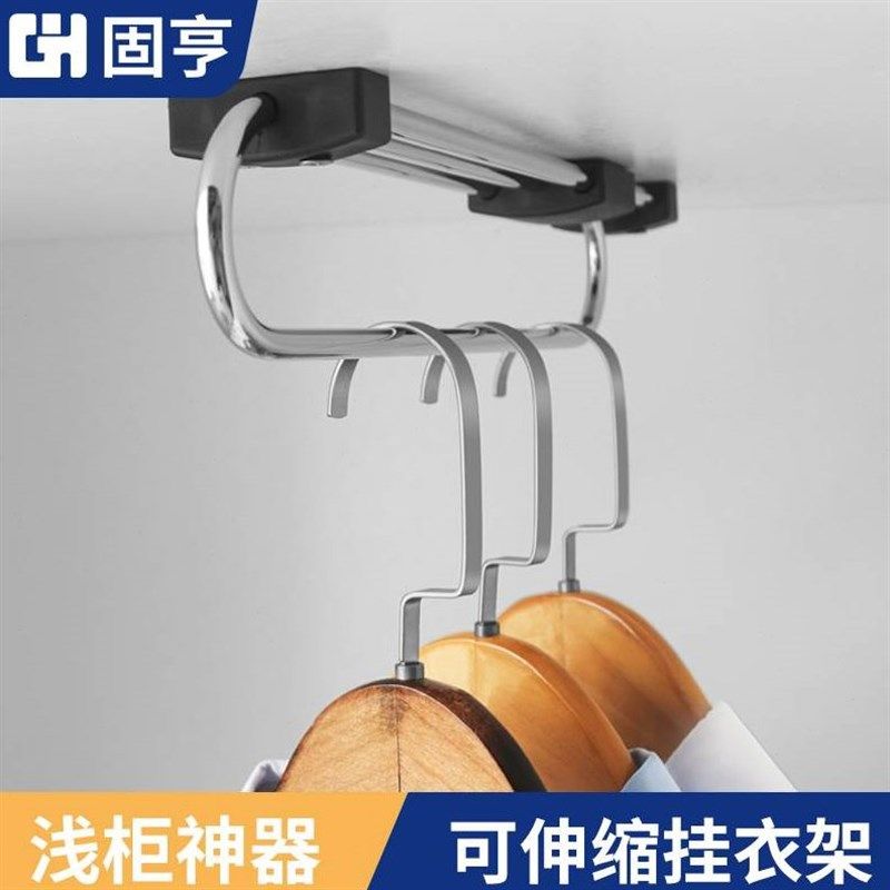 新品顶装衣橱挂衣杆不锈钢衣柜横杆挂衣器衣架固定配件伸缩衣柜挂,基础建材,衣杆,淘宝优惠券,粉丝福利购,淘宝优惠卷
