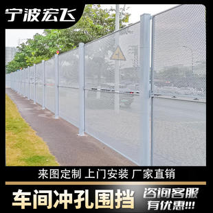 新品工厂设备防护隔离铁丝网围栏防风冲孔板围挡网定制车间仓库t
