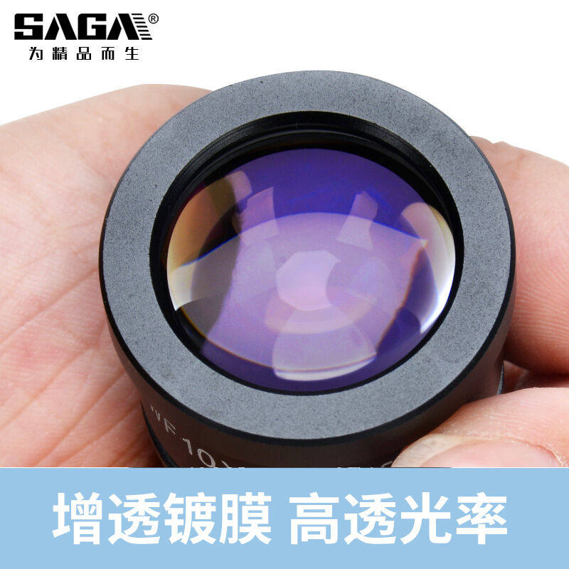 促销萨伽(SAGA)配件体视显微镜用WF20X倍广角目镜増.透镀膜高眼高性价比高么？
