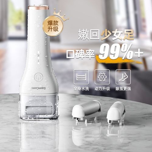 上谷磨脚去死皮神器修足电动磨脚器石修脚器神器去脚皮脚后跟老茧