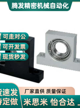 01轴承座BGL02/03/04/11/12-6000/6900/6902/6006/6801/6004Zz-50