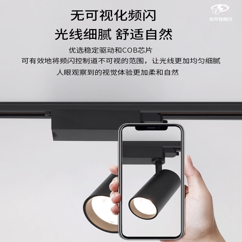 服装店轨道灯婚纱礼服商场专用x明装吸顶聚光led珠宝超市导轨射灯