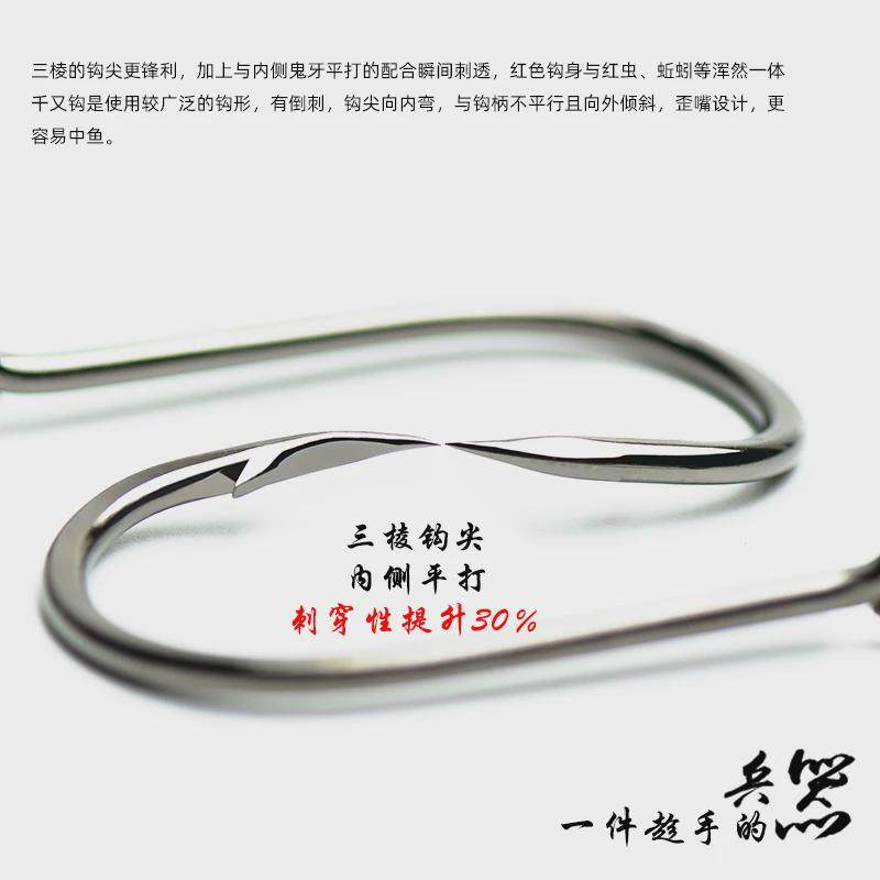 加粗钩鬼牙鱼钩管付千又鱼钩三角牙矶钓三棱高碳钢钓钩有倒新款,户外/登山/野营/旅行用品,鱼钩,淘宝优惠券,粉丝福利购,淘宝优惠卷