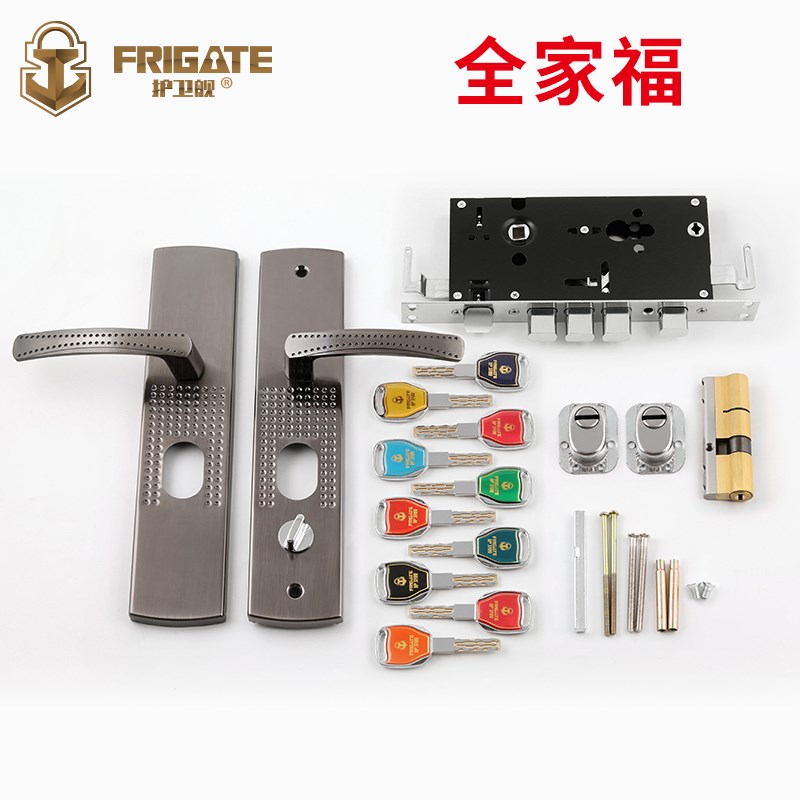 现货防盗门锁套装锁具家用把手柄通用型H防盗门门把手铁门木门锁
