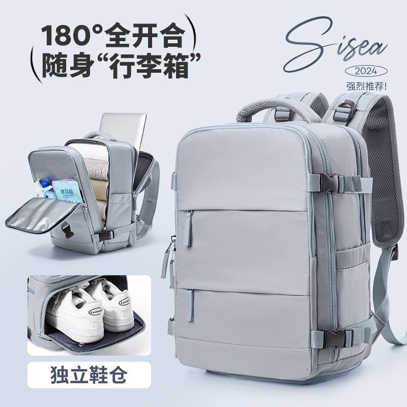 旅行背包男士双肩包大容量商务出差旅游包轻便大学生电脑书包新款