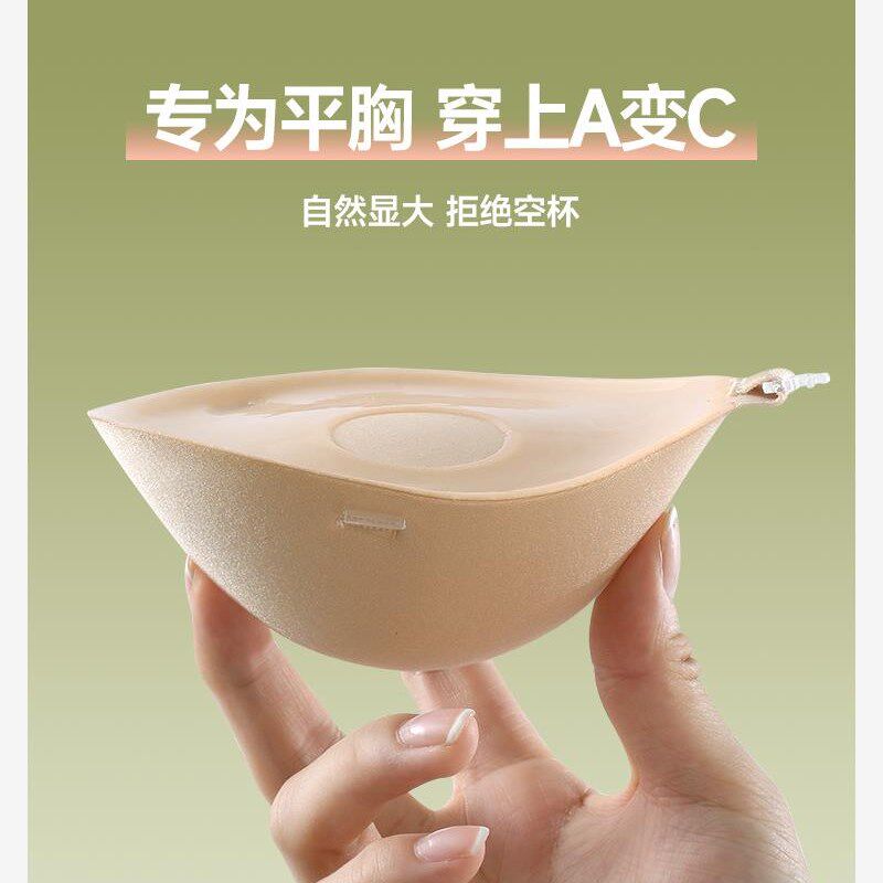 胸贴女夏季婚纱吊m带用聚拢上托小胸平胸加厚胸垫显大乳贴隐形