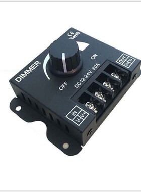 30A无级LED灯亮度调节开关12V24VLED灯旋钮开关直流LED调光器
