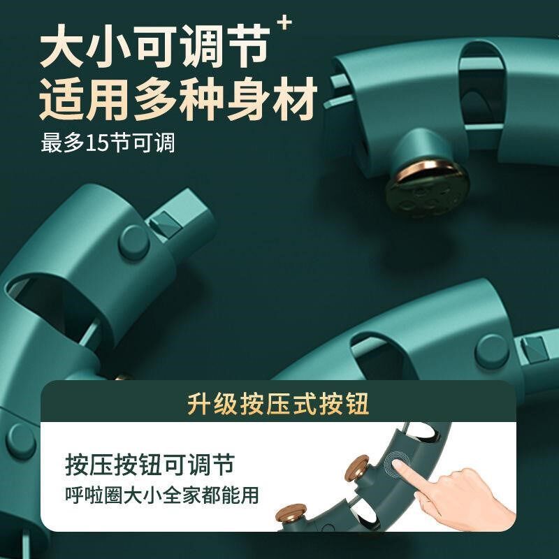 智能呼啦圈计数收腹成人家用懒人男健身呼啦圈可调节减肥美腰圈女