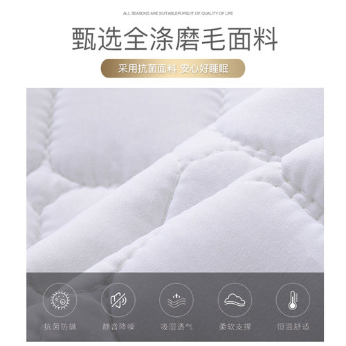 促销促销酒店宾馆床垫软垫磨毛双人1C5m床经济型保护垫子单人防滑