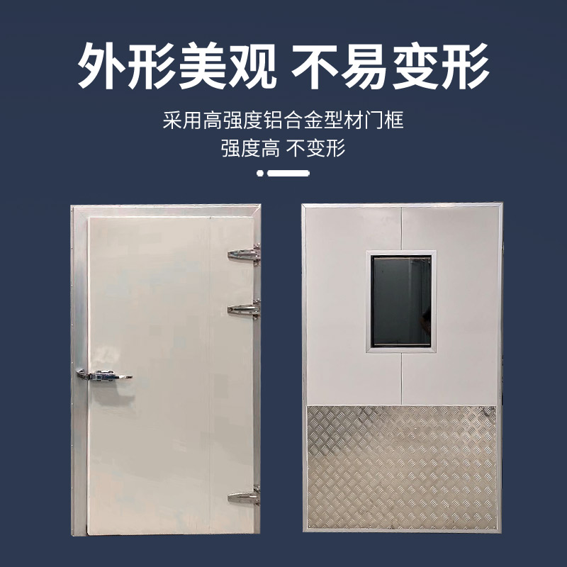 冷库专用门冻库设备小型304不锈钢扫地推拉半埋门电动双开平移门