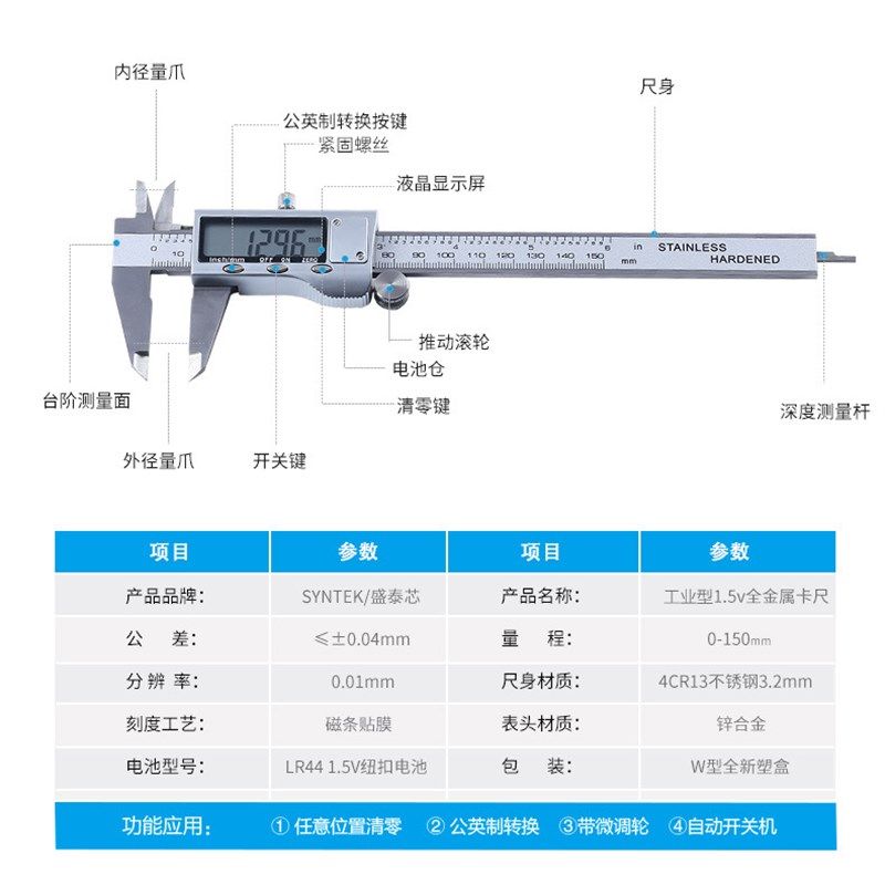 工业款电子游标卡尺数显卡尺小型油标高精度不锈钢测量工具0-150