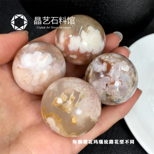 天然樱花玛瑙水晶球摆件马达加斯加粉色飘花玛瑙桌面小球家居