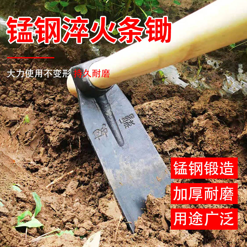 锄头家用除草神器农用工具大全老式农具翻地松土户外挖地多功能镐