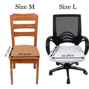 Chair Cover Solid Kitchen Protector Stretch Seat Cove Office