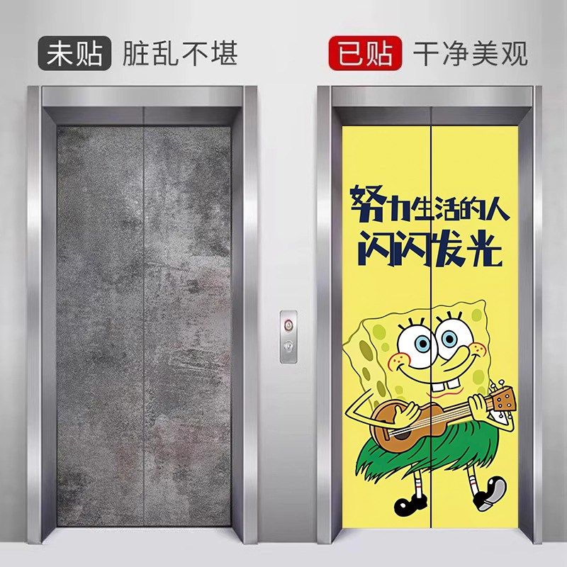 电梯门贴纸高级感一梯一户酒店电影院玄关入户门贴纸画过年好寓意,家居饰品,门贴,淘宝优惠券,粉丝福利购,淘宝优惠卷