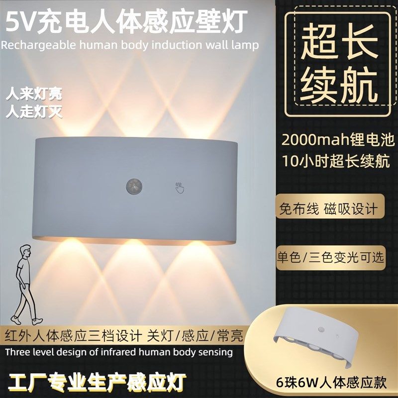 充电壁灯红外人体感应壁灯免布线磁吸感应过道灯山丘光效双头壁灯,鲜花速递/花卉仿真/绿植园艺,其它园艺用品,淘宝优惠券,粉丝福利购,淘宝优惠卷