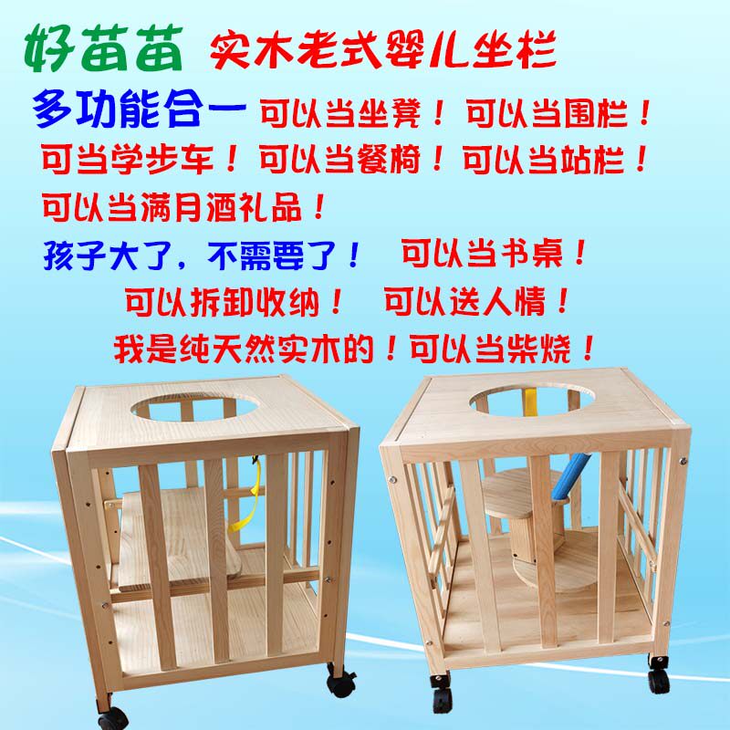 老式实木多功能宝宝餐桌椅坐站安全围栏婴儿童学步车喂饭桌座篮子