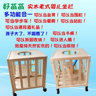 老式实木多功能宝宝餐桌椅坐站安全围栏婴儿童学步车喂饭桌座篮子