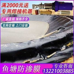 新款新款防渗膜土工膜鱼池l防水漏膜塑料布薄膜鱼塘养殖膜防渗款