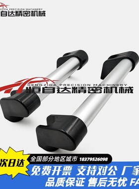 同怡合达XAH11-L150/200/250/300/400/500/600斜拉管型拉手外装型