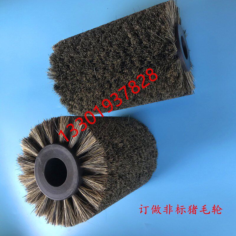 工业毛刷耐高温猪毛抛光轮马毛抛光滚筒尼龙清洗刷 毛刷辊