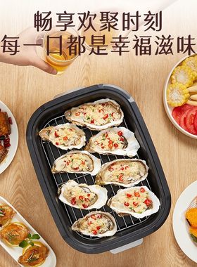 川简多功能料理锅锅家用蒸烤涮一体锅多用电烤锅网红烤肉锅电火锅