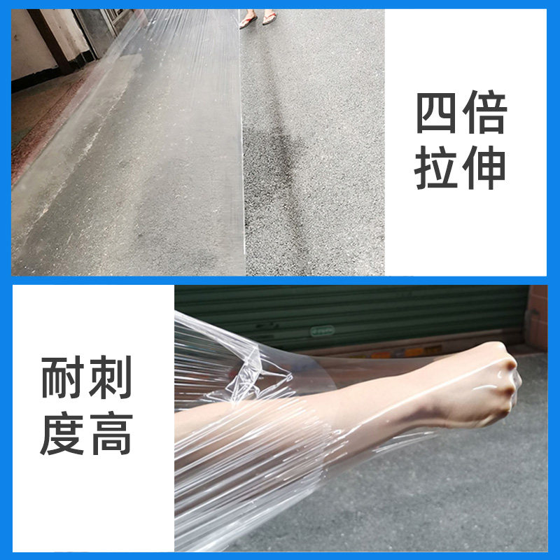 PE缠绕膜塑料大卷包装保护膜工业打包拉伸膜静电薄膜,包装,缠绕膜,淘宝优惠券,粉丝福利购,淘宝优惠卷