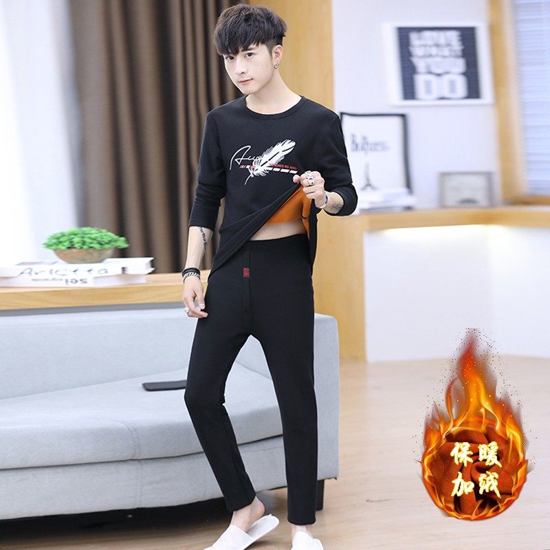 保暖内衣男套装加绒加厚青少年学生圆领打底衫秋衣秋裤冬季可外穿