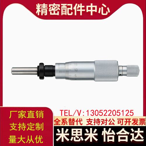 怡合达型微分头EPC EPD-01 02 05 06 11 12 21 22 23 24 25 26 27