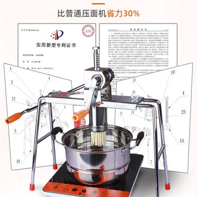 饸饹床子手动压面机河捞机粉条压面器不锈钢面条机饸烙机家用小型