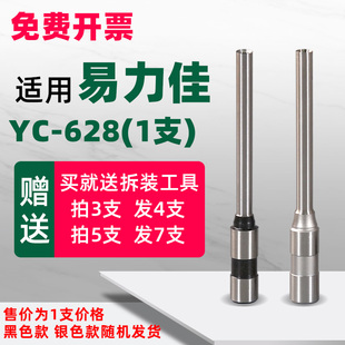 Y400空心空心钻刀YC 600 380 628财 M40 350 300 易力佳YC 608