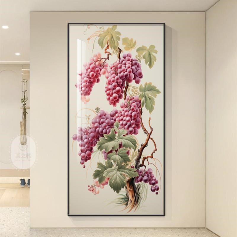 紫气东来入户玄关装饰画新中式走廊过道壁画硕果累累葡萄竖版挂画