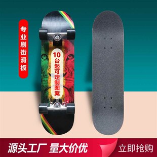 滑板男女滑板车闪光轮户外运动双翘板PU刷街大轮子成人款儿童