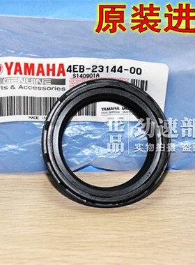 原装DT200 DT230 YZ400 YZ426F WR400 WR426F TTR250 200曲轴油封