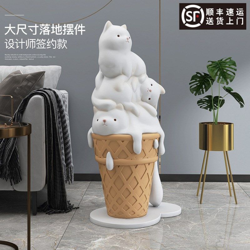大型卡通奶油猫咪客厅落地摆件家居饰品电视柜P沙发旁开业乔迁礼,家居饰品,落地摆件,淘宝优惠券,粉丝福利购,淘宝优惠卷