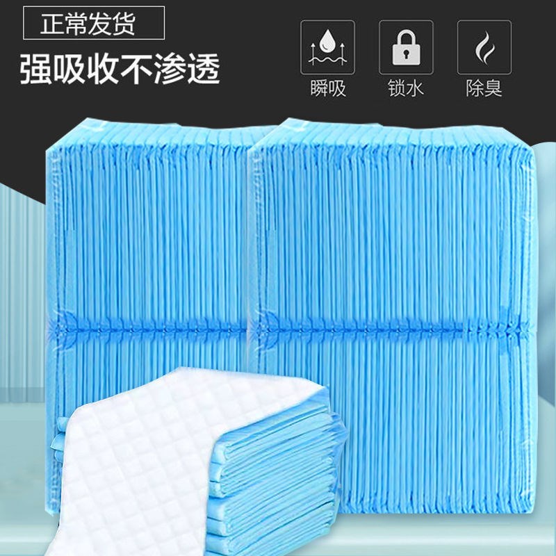 现货特价狗狗尿垫宠物尿垫狗狗尿不湿宠物用品小狗狗一次性隔尿垫