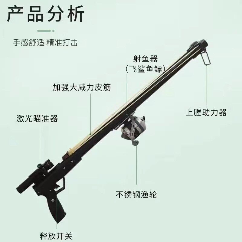 直销新品新款射h鱼神器全自动款弹弓/飞镖/射击/射