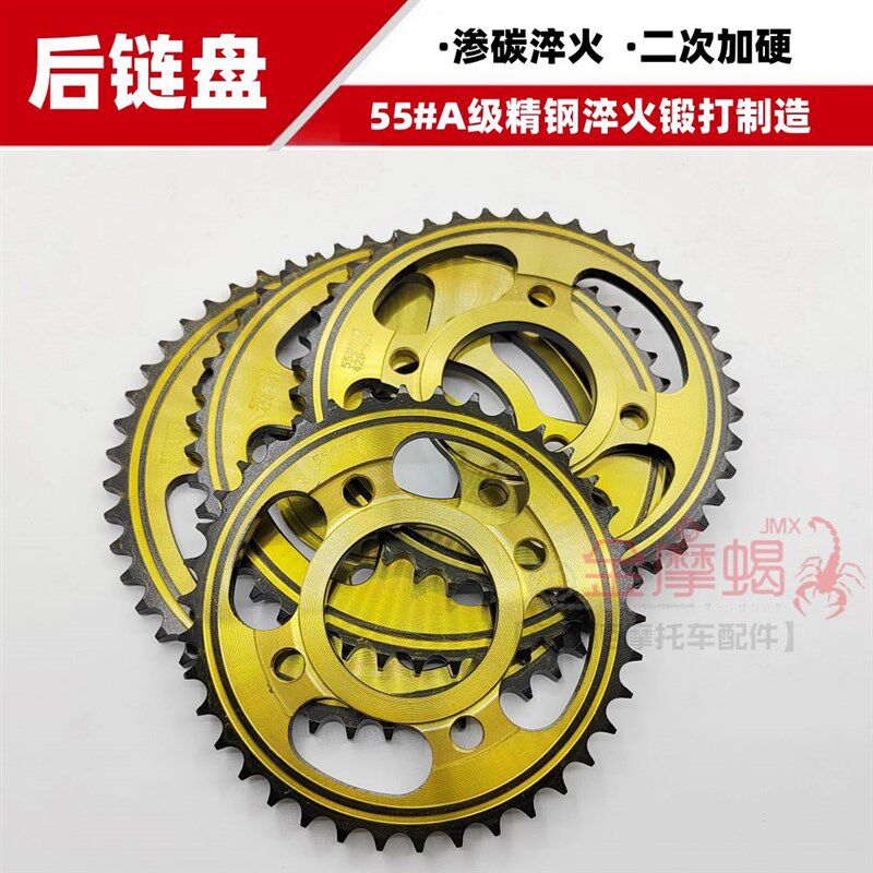 新品适用CG125珠江幸福本沺摩托车前后大小牙盘链盘加厚链条提速