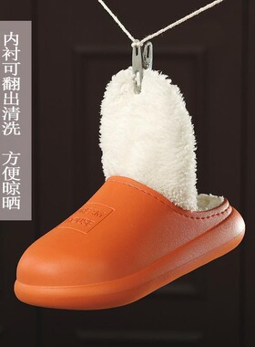 防水可拆卸棉拖鞋l女全包后跟秋冬季室内外穿家居厚底学生情侣鞋