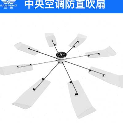 新款中央空调出风口挡风板防直吹风扇吸顶空调节能风扇制冷热均匀