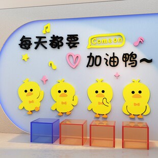 办公室墙面装饰茶水间氛围布置司接待区背景休闲企业文化标语贴纸