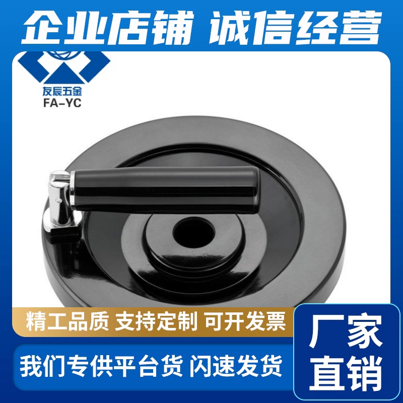 手轮 HBD06-D80/D100/D125/D150/D175/D200-d10/d12/d15/d16/d20