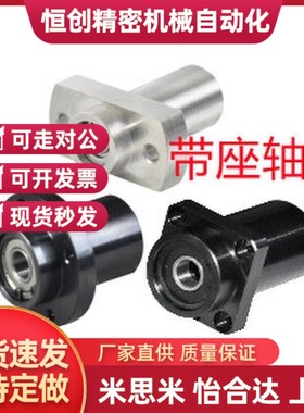 BFY11 12 13 14 16-6200 6801 6901 6001 6201-ZZ/VV/DD-L(20~120