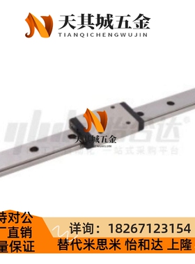 微型直线导轨滑块IAC IAF IAJ IAM 01 02 05 06 - H8 H10 H13 H16