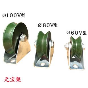 轨道轮子型型重型单侧轮防锈彩钢型加厚槽轮大门滑轮铁轨道芝
