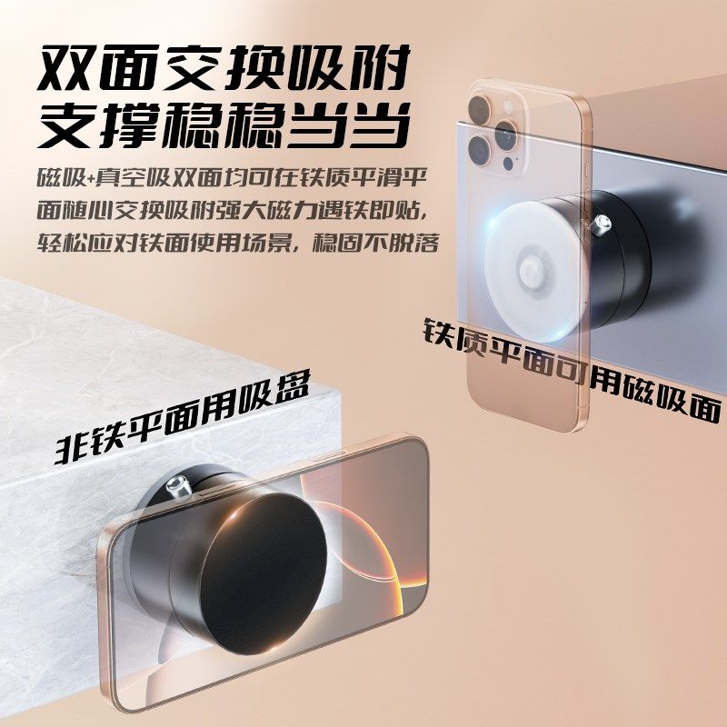 车载手机支架2024新款折叠磁吸吸盘真空吸附汽车导航磁吸固定,汽车用品/电子/清洗/改装,车载手机支架/手机座,淘宝优惠券,粉丝福利购,淘宝优惠卷